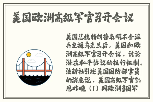 99国精产品一二二线日本